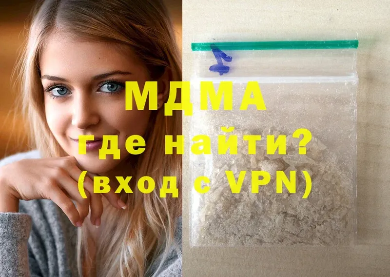 MDMA VHQ  что такое наркотик  Буйнакск 